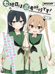 中餐厅第六季国内录制阵容